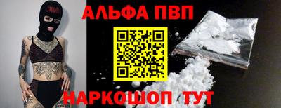 кокаин перу Ипатово