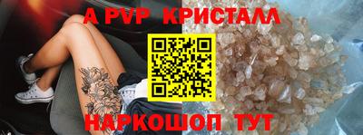 кокаин перу Ипатово