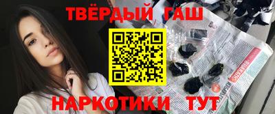 кокаин перу Ипатово