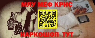 спайс Изобильный