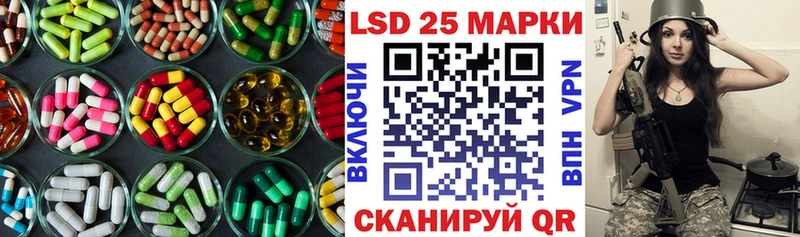LSD-25 экстази ecstasy  Славянск-на-Кубани 