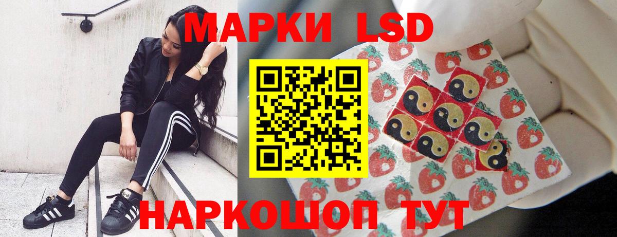 мега ссылка  Лсд 25 экстази ecstasy  Вход с VPN  ЛСД экстази ecstasy  Славянск-на-Кубани 