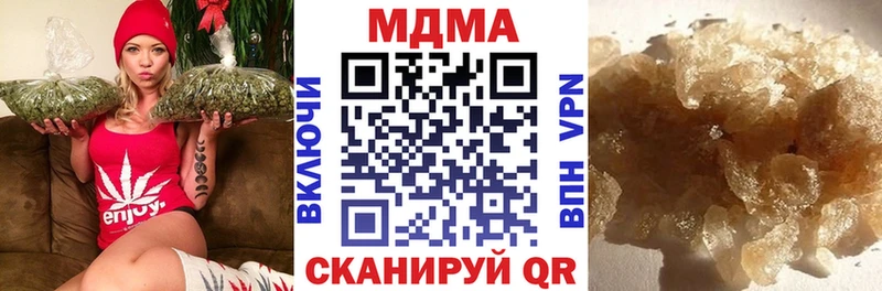 гидра зеркало как найти закладки Славянск-на-Кубани MDMA молли