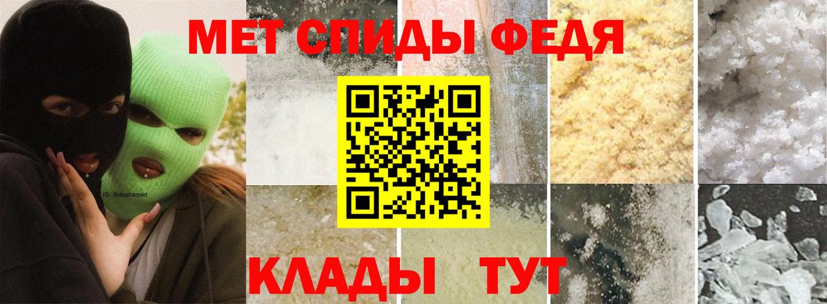 A PVP СК   МАРИХУАНА  Меф кристаллы  Славянск-на-Кубани  ГАШ 