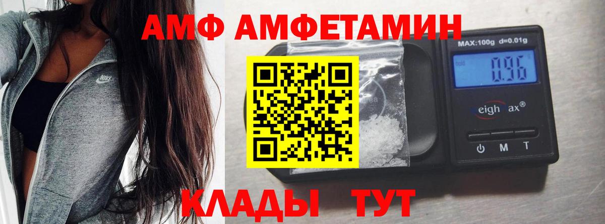 Первитин  Вход с VPN  Славянск-на-Кубани  МЕТАМФЕТАМИН витя  МЕТАМФЕТАМИН витя 