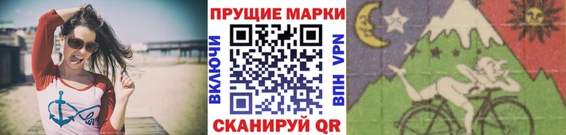что такое наркотик  Славянск-на-Кубани  Марки NBOMe 1,5мг 