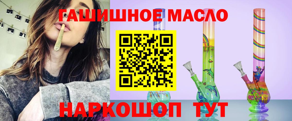 ТГК концентрат Славянск-на-Кубани