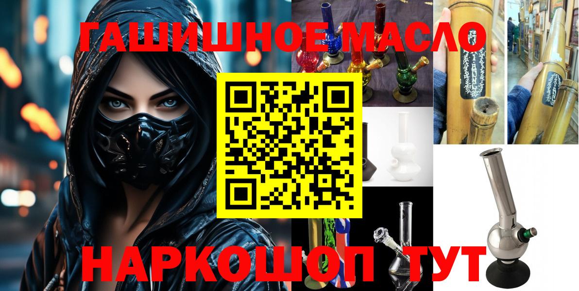 ТГК концентрат  Славянск-на-Кубани 