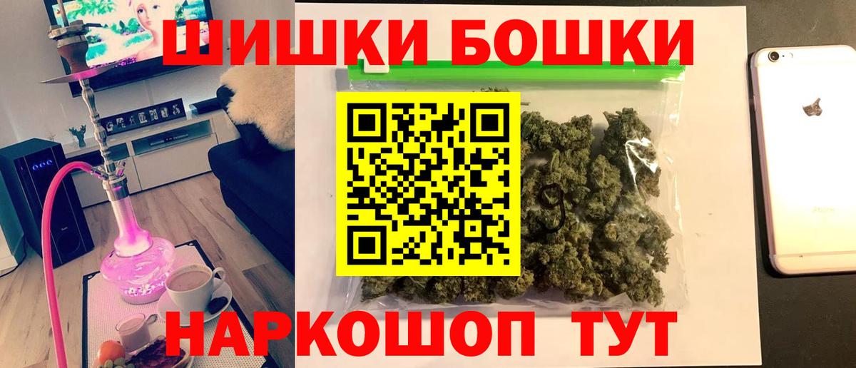 Конопля конопля  Конопля MAZAR  МАРИХУАНА Amnesia  Славянск-на-Кубани  Вход с VPN 