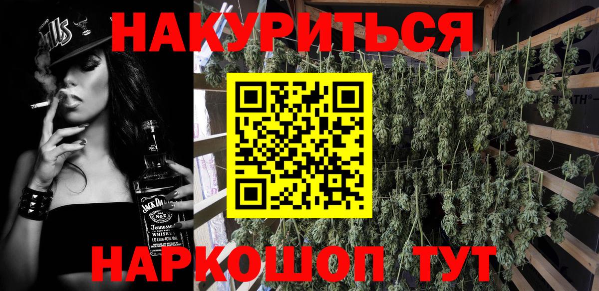 APVP СОЛЬ кристаллы  Славянск-на-Кубани  Каннабис  LSD-25  Меф  COCAIN  Магазины продажи наркотиков  Гашиш  Мефедрон кристаллы  Вход с VPN 