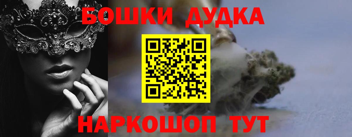 Каннабис гибрид  Конопля сатива  Славянск-на-Кубани 