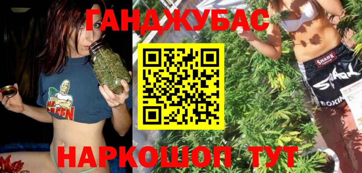 Шишки марихуана тримм Славянск-на-Кубани
